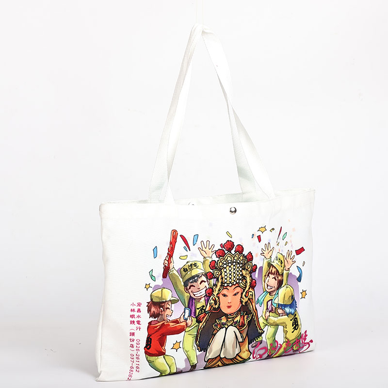 Women's Reusable Shopping Bag